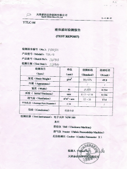 SBOBET利记过滤产品检验报告